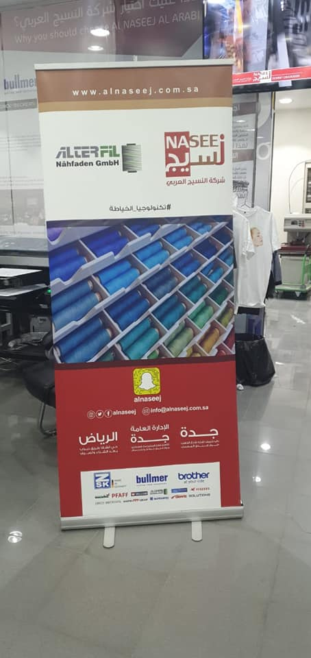 Alterfil in Saudi-Arabien