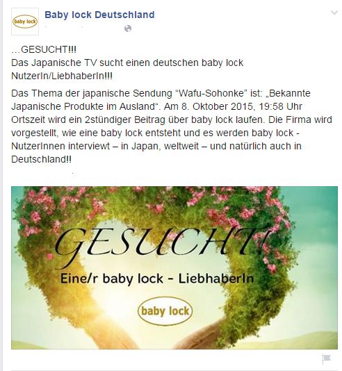 babylock sucht